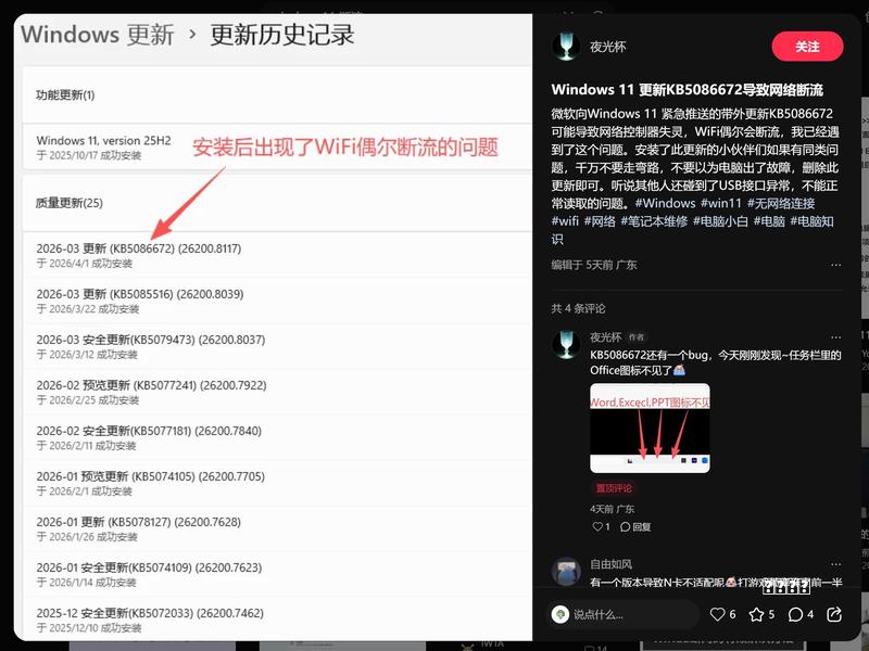 4种系统镜像格式：ISO、WIM、ESD、GHO 搞懂不再踩坑