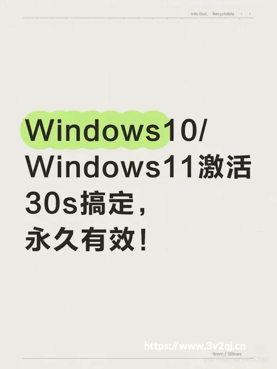 攻略Win7如何加快运行速度